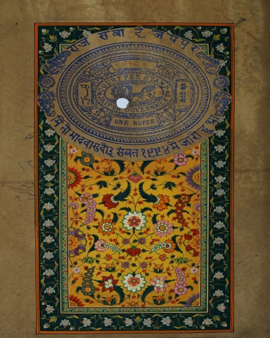 Miniature painting on an old stamp paper (unframed)