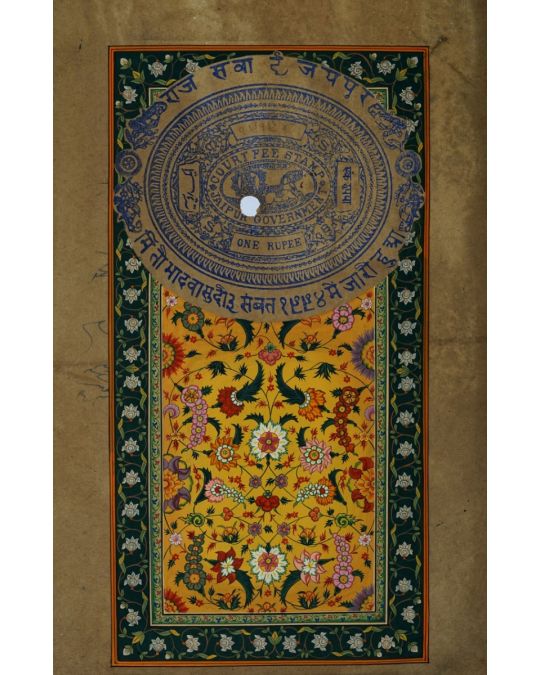 Miniature painting on an old stamp paper (unframed)