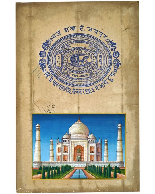 Taj Mahal Miniature Painting on old Stamp Paper (unframed)