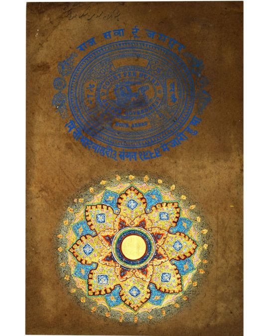 Miniature Painting on Old Stamp Paper (unframed)